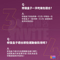P.TEAM PRO. SKIN 修復盒子 熱帶莓果味 (5g/包)_4