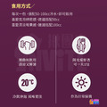 P.TEAM PRO. SKIN 修復盒子 熱帶莓果味 (5g/包)_1