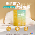 P.TEAM 優勝者黃+蝦紅素+黑胡椒鹼膠囊 30粒x1盒_4