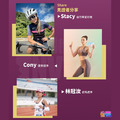 P.TEAM PRO. SKIN 修復盒子 熱帶莓果味 (5g/包)_6