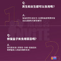 P.TEAM PRO. SKIN 修復盒子 熱帶莓果味 (5g/包)_5