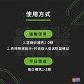 【UP Sport】UP 綠茶咖啡因膠囊 60粒/罐_3