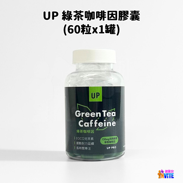 【UP Sport】UP 綠茶咖啡因膠囊 60粒/罐