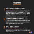 【UP Sport】UP 運動保護膠囊 60粒/罐_6