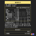 【UP Sport】UP 牛磺酸膠囊 60粒/罐_6