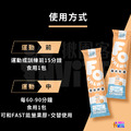 【UP Sport】UP FOCHEWS 能量軟糖 多多風味 10包x1盒_6