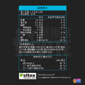 【UP Sport】UP 運動魚油 60粒/罐_8
