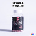 【UP Sport】UP O2膠囊 60粒/罐