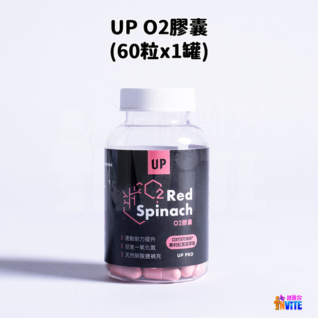 【UP Sport】UP O2膠囊 60粒/罐