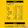 【UP Sport】UP FOCHEWS 能量軟糖 芒果風味 2包_8