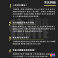 【UP Sport】UP 牛磺酸膠囊 60粒/罐_5