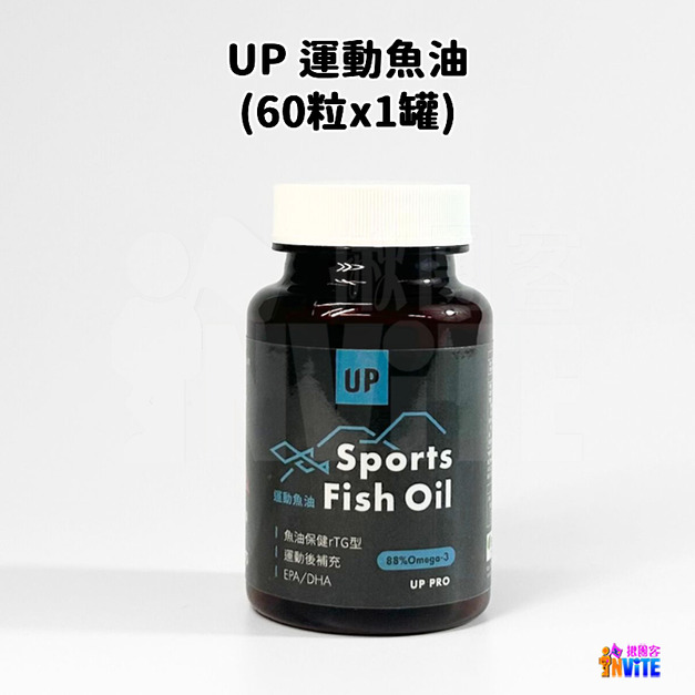 【UP Sport】UP 運動魚油 60粒/罐