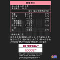 【UP Sport】UP O2膠囊 60粒/罐_7