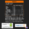 【UP Sport】UP 運動保護膠囊 60粒/罐_7