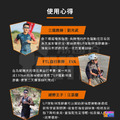 【UP Sport】UP 運動保護膠囊 60粒/罐_3