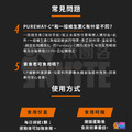 【UP Sport】UP 運動保護膠囊 60粒/罐_5