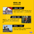 【UP Sport】UP FOCHEWS 能量軟糖 芒果風味 2包_5