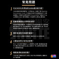 【UP Sport】UP FOCHEWS 能量軟糖 多多風味 10包x1盒_7