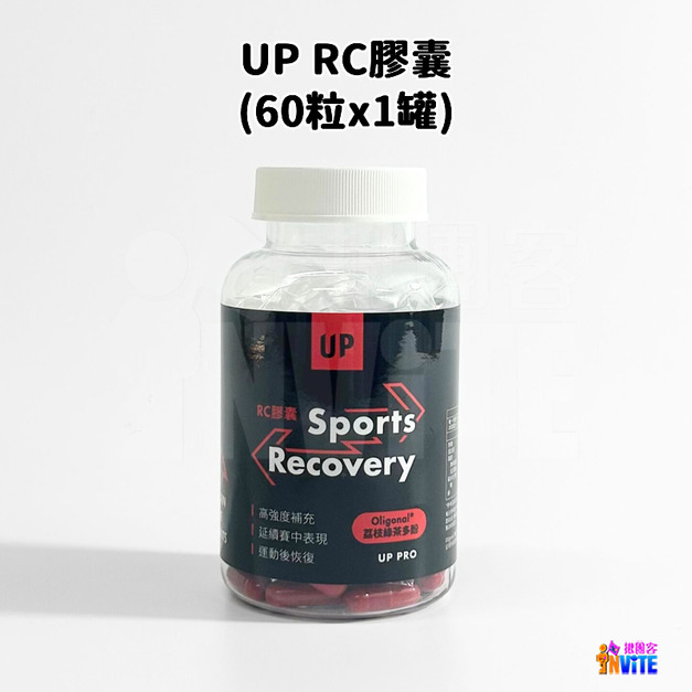 【UP Sport】 UP RC膠囊 60粒/罐