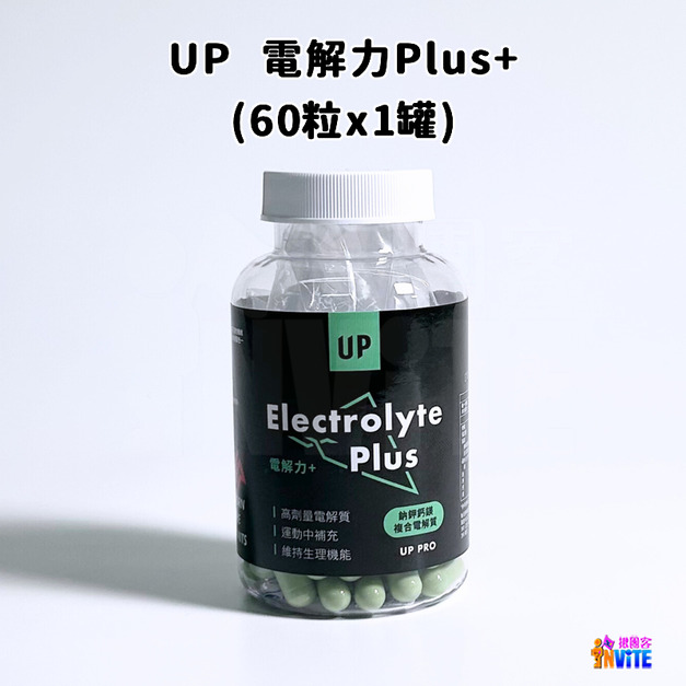【UP Sport】UP 電解力 Plus+ 60粒/罐
