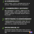 【UP Sport】UP 綠茶咖啡因膠囊 60粒/罐_6