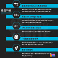 【UP Sport】UP 運動魚油 60粒/罐_2