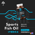 【UP Sport】UP 運動魚油 60粒/罐_1