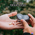 【UP Sport】UP 運動膠囊 收納盒 單入_5
