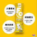 【UP Sport】UP FOCHEWS 能量軟糖 芒果風味 10包x1盒_1