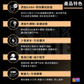 【UP Sport】UP FOCHEWS 能量軟糖 多多風味 10包x1盒_3