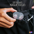 【UP Sport】UP 運動膠囊 收納盒 單入_4