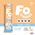 【UP Sport】UP FOCHEWS 能量軟糖 多多風味 10包x1盒_2