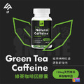 【UP Sport】UP 綠茶咖啡因膠囊 60粒/罐_1