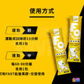 【UP Sport】UP FOCHEWS 能量軟糖 芒果風味 2包_6