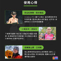 【UP Sport】UP 綠茶咖啡因膠囊 60粒/罐_5