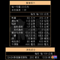 【UP Sport】UP FOCHEWS 能量軟糖 多多風味 10包x1盒_8
