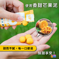 【UP Sport】UP FOCHEWS 能量軟糖 芒果風味 10包x1盒_2