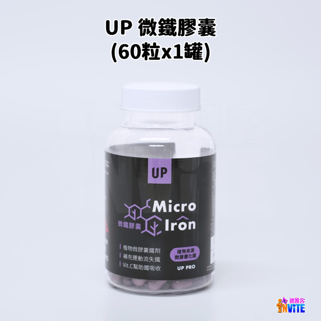 【UP Sport】UP 微鐵膠囊 60粒/罐