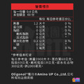 【UP Sport】 UP RC膠囊 60粒/罐_7
