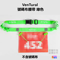 【VenTural】大人 號碼布腰帶 黑色/藍色/粉色/紅色/綠色/橘色/白色_8