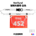 【VenTural】大人 號碼布腰帶 黑色/藍色/粉色/紅色/綠色/橘色/白色_4