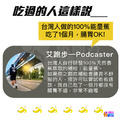 BananaGO 能量蕉 組合包(3入組)_8