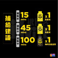BananaGO 能量蕉 500g 擠壓瓶_7