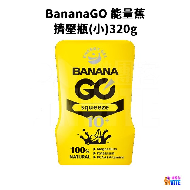 BananaGO 能量蕉 320g 擠壓瓶