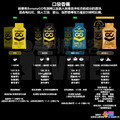 BananaGO 能量蕉 原味/咖啡因/海鹽可可_1