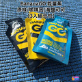 BananaGO 能量蕉 組合包(3入組)