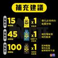 BananaGO 能量蕉 組合包(3入組)_4