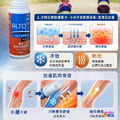 ALTO 雙效肌肉防護凝膠 75ml 送1包32Gi果膠(口味隨機)_3