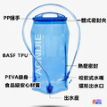 奧尼捷 AONIJIE 運動水袋 1L 1.5L 2L 3L #SD51_7