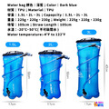 奧尼捷 AONIJIE 運動水袋 1.5L 2L 3L #SD16_2